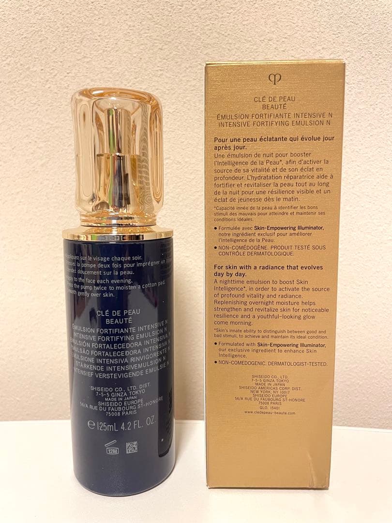 新品夜用乳液】クレドポーボーテ エマルション アンタンシヴ 125ml