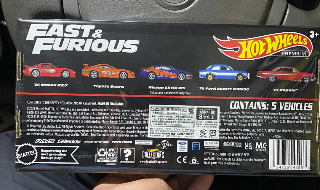 ワイルドスピード プレミアムバンドル ホットウィール RACER'S EDGE