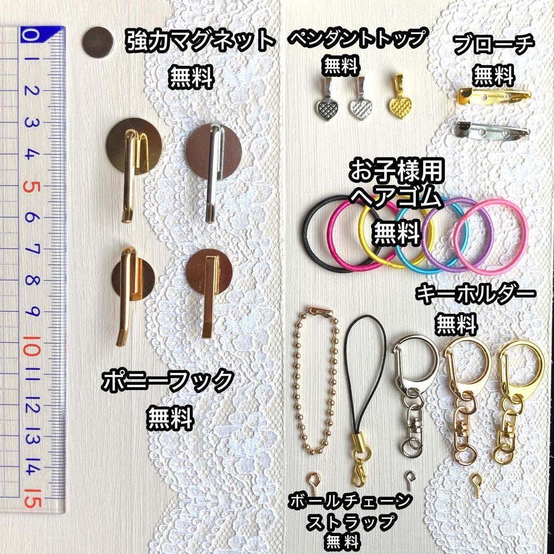 ゆきそら様 リクエスト 9点 まとめ商品