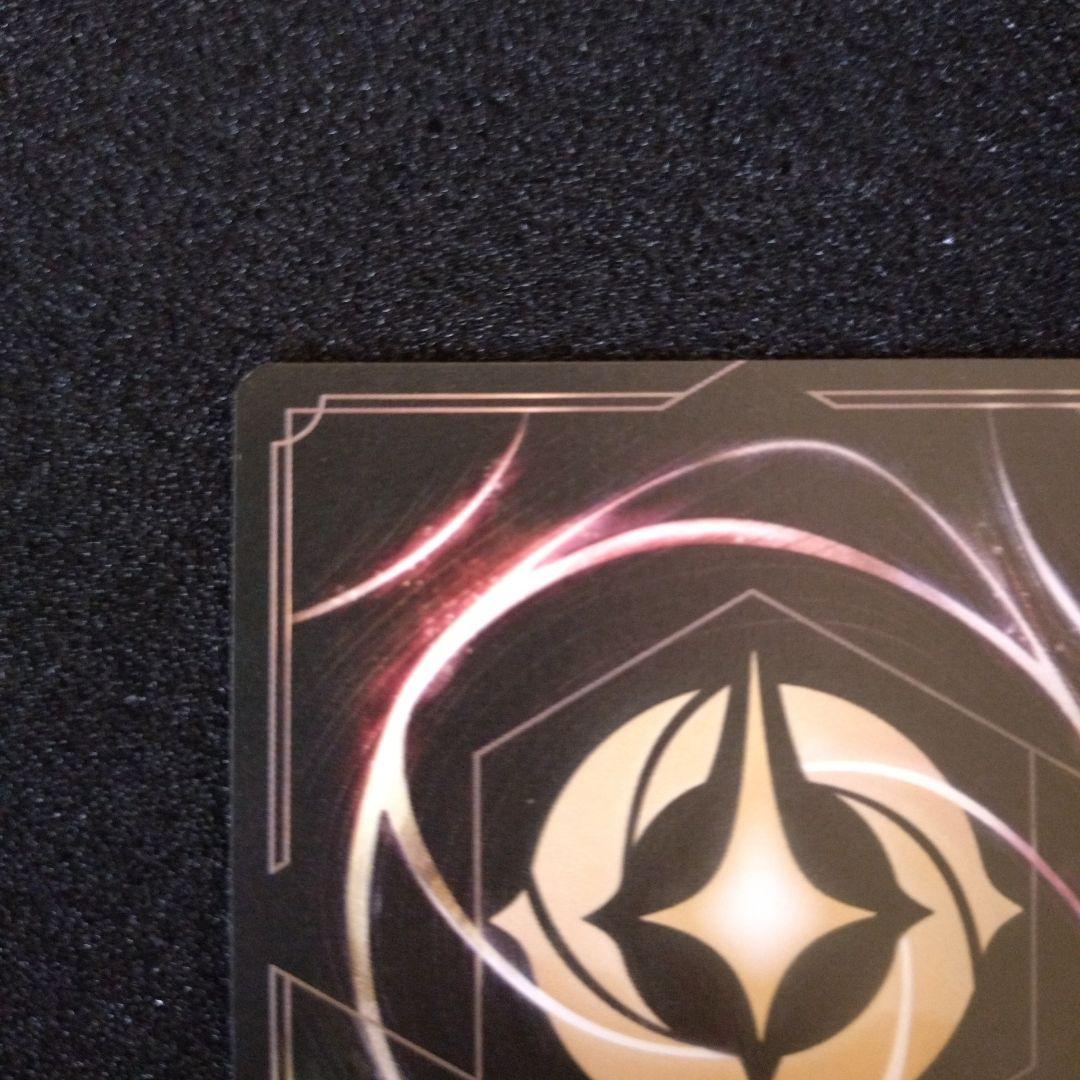 Pikachu Says NoFakes[英語版] エルサ