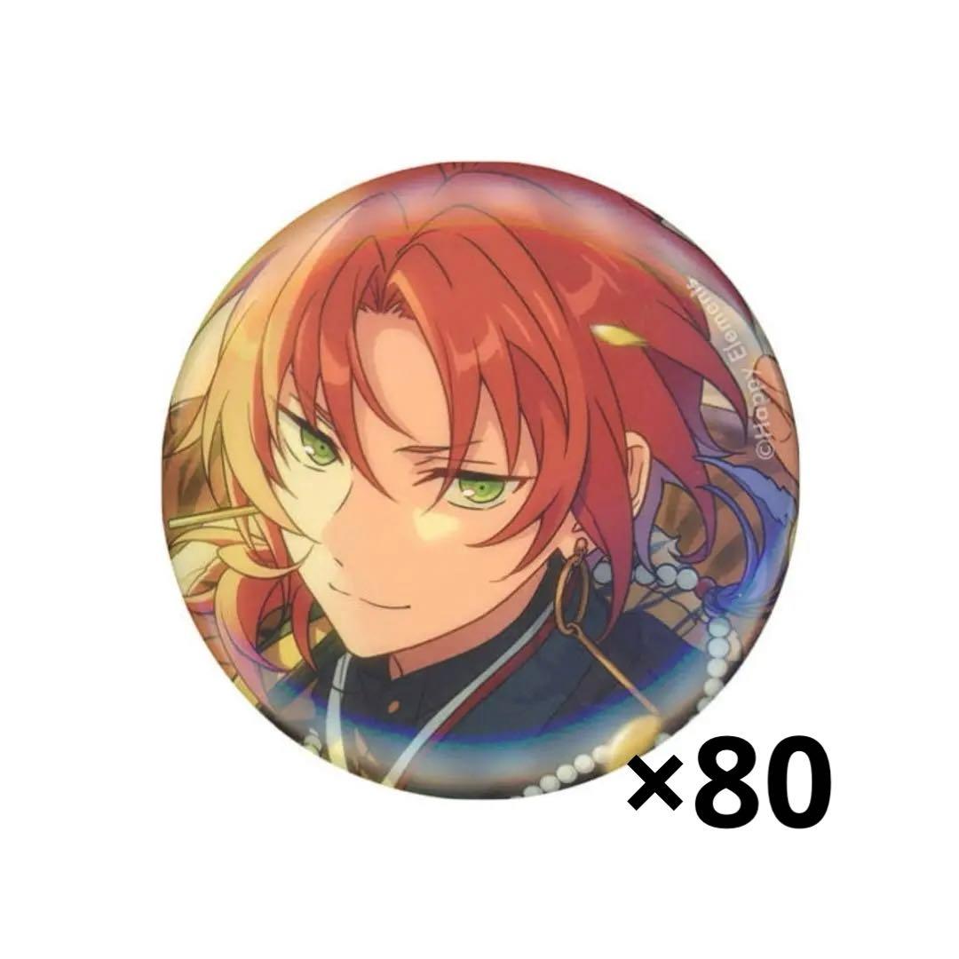 あんスタテーマスカウト缶バッジ月永レオ