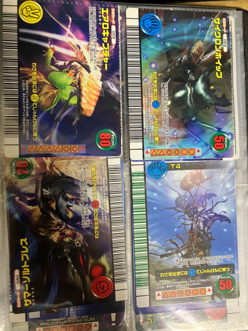 【専用ケース付き！】【激レア！】甲虫王者ムシキング トレーディングカードセット