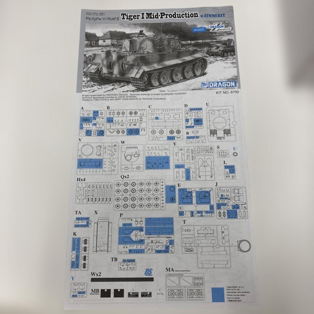 Tamiya Tiger Mid Production Ep01 - YouTube Taucherpanzer & Tiger I