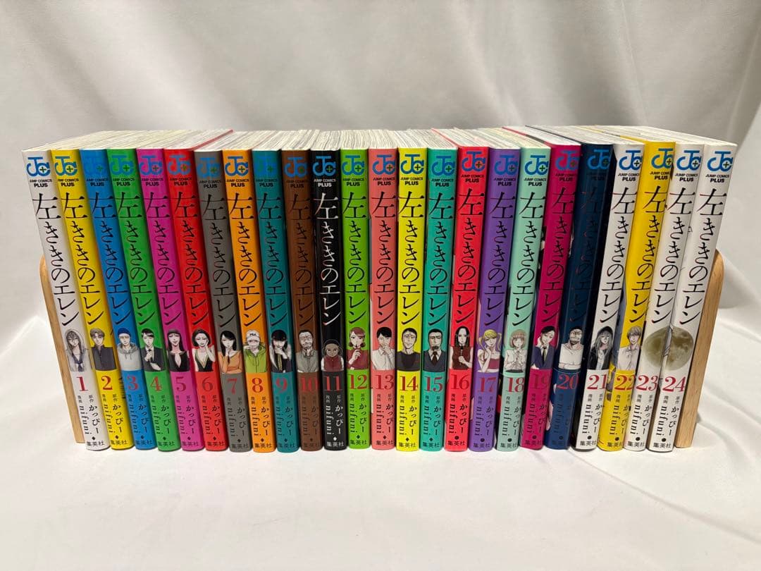左ききのエレン 全24巻セット Amazon.co.jp: 左ききのエレン コミック 全24巻セット : nifuni, かっ