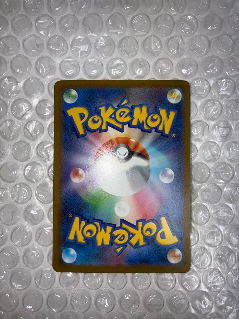 リーリエの決心 SAR 097/063 メガブレイブ　ポケモンカード