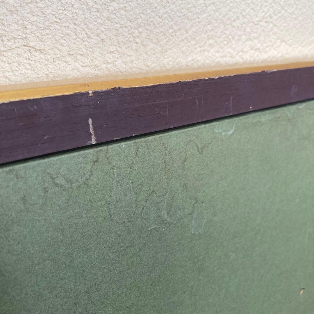 小倉遊亀　絵画　木版画　日本画　がんぴ　美術品　工芸品