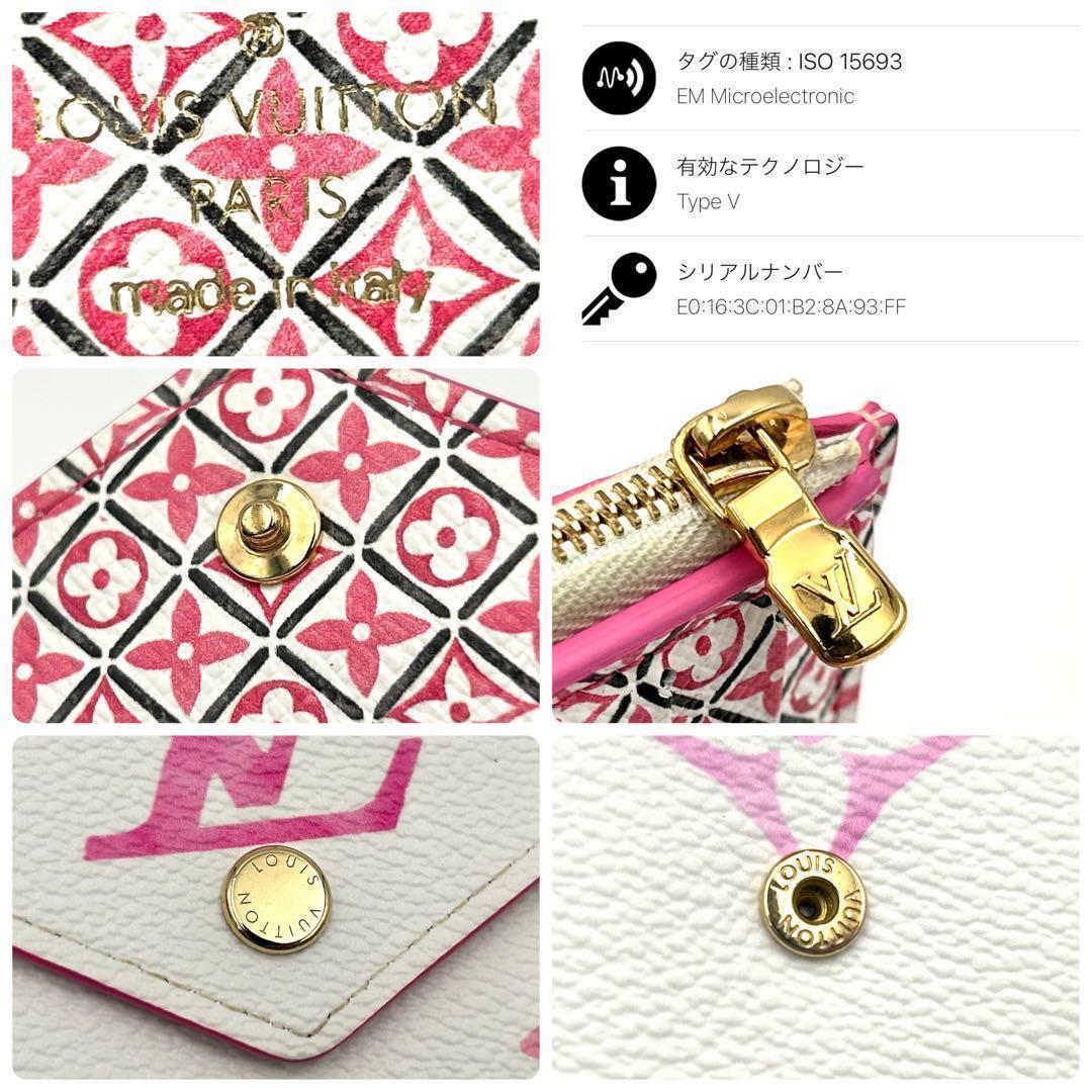 【専用】ルイヴィトン ヴィクトリーヌ 三つ折り財布 バイザプール レディース