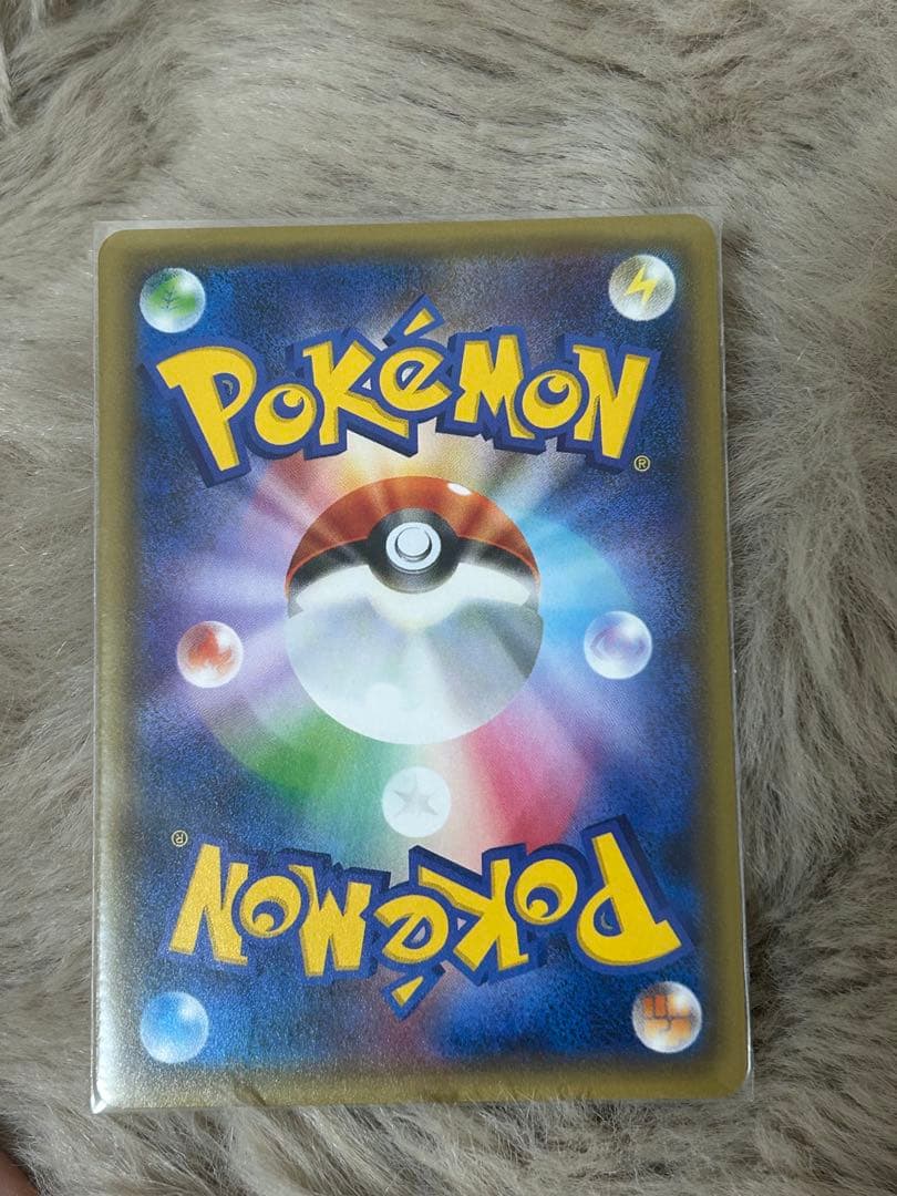 ピカチュウ [XY-20th 018/072]「スターターパック」) PSA10