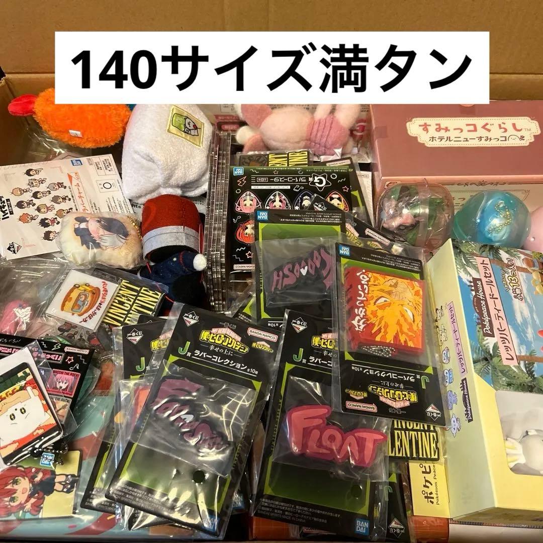 イコラブ 大場花菜 君の第3ボタン 直筆ヨリ