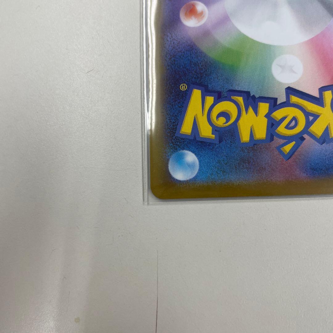 メガサーナイトex SAR ポケモンカードゲーム