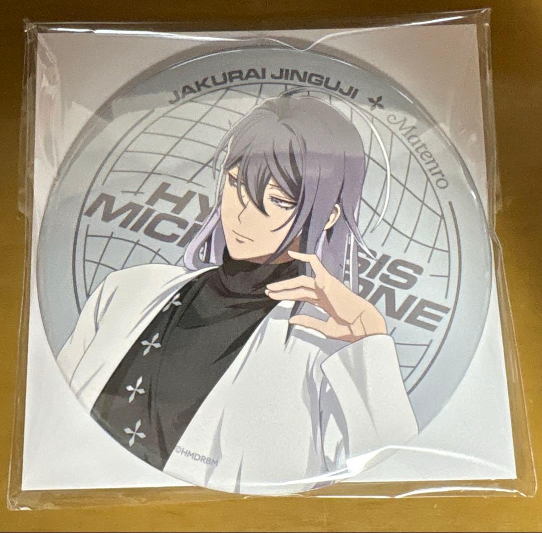 ヒプノシスマイク】ヒプムビ展ディビジョンリーダーズ缶バッジ／寂雷