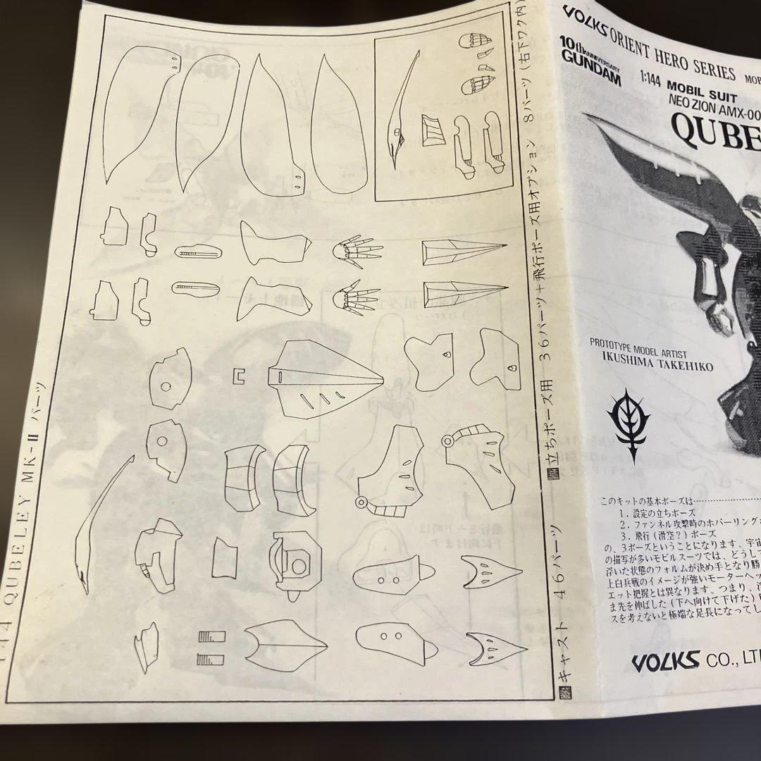 キュベレイMk-II QUBELEY MK-II 1/144 ガンダムZZ