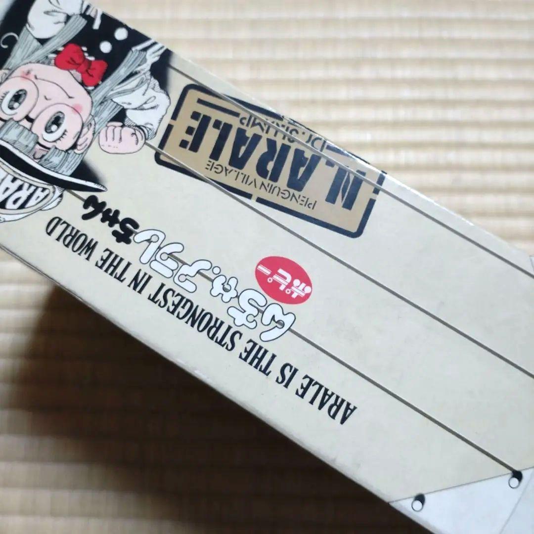 んちゃ．アラレちゃん　　　　ポピー　　　　未使用