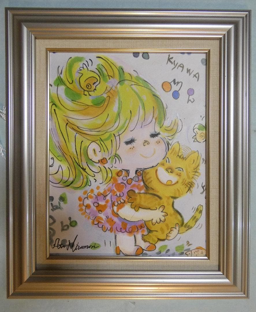 油絵 額付き 水森亜土 F6 【 人物 】手描き 人物画 油絵 水森亜土 F6号 額