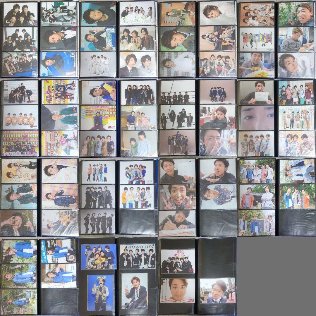 大野智 ARASHIロゴ公式写真596枚+フォトセット109枚 計705枚