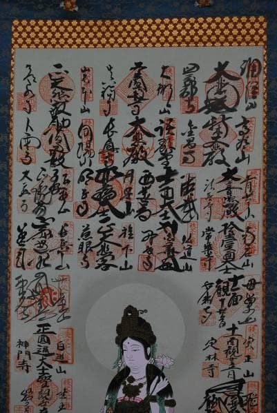 真作/秩父三十四ヶ所霊場集印肉筆掛軸/布袋屋掛軸A-988