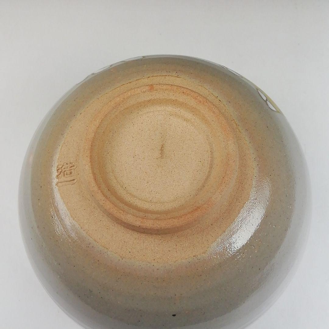 T521 茶碗 『干支 寅』『加藤浩一』 共箱 抹茶碗 茶道具