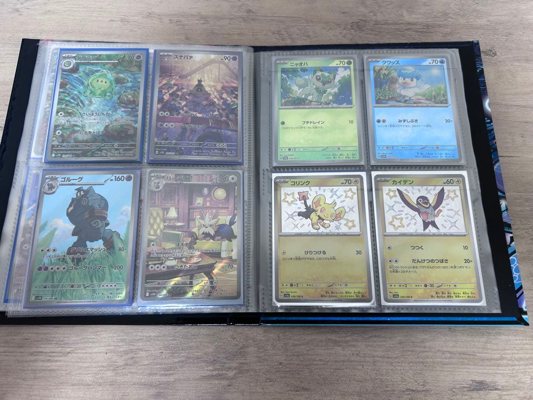 12/12AM7:00まで値下げ　即日発送OK ポケカ引退品　早い者勝ち