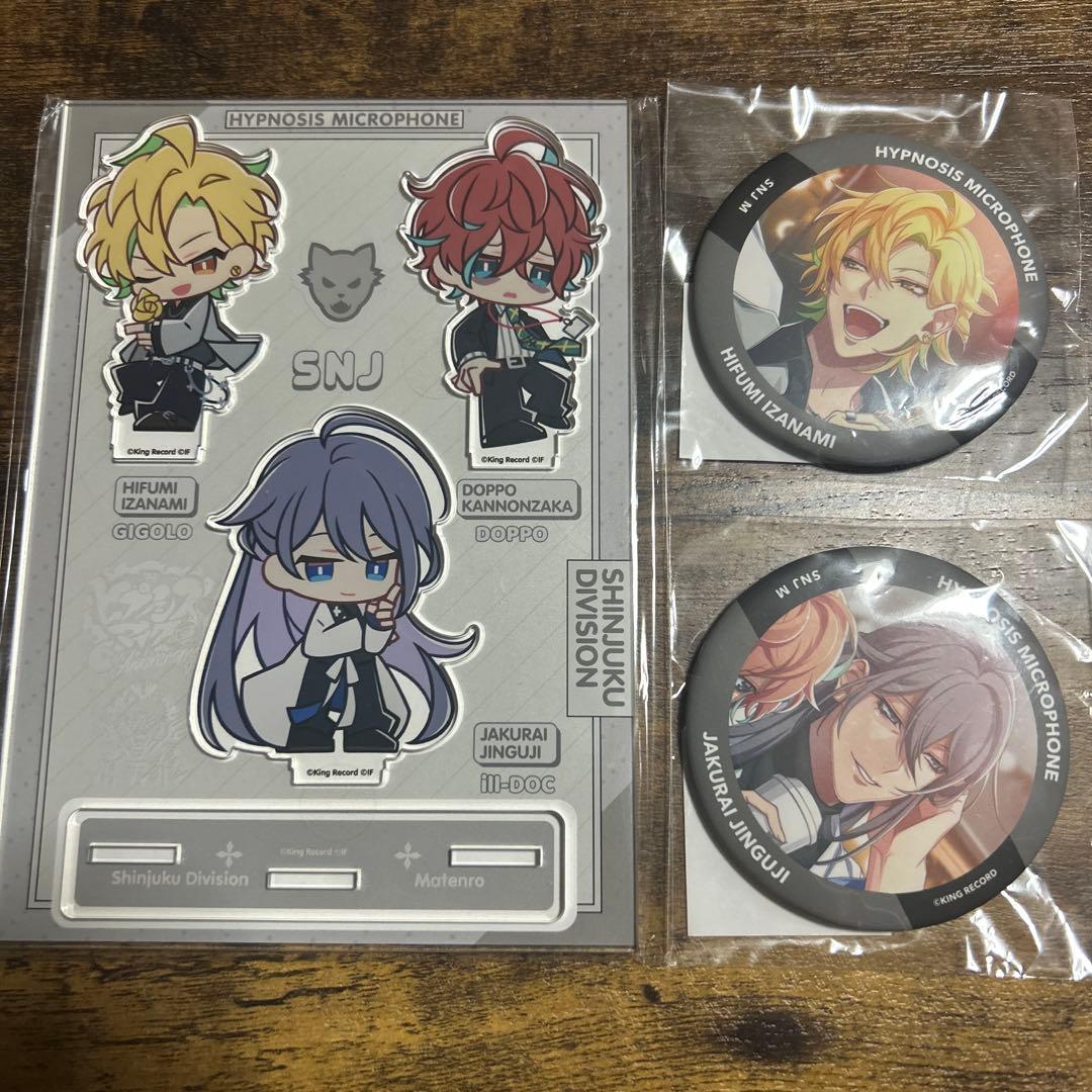 ヒプノシスマイク オンラインくじ 麻天狼3点セット - メルカリ
