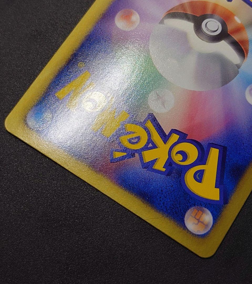 SR アイリス 082/076 サポート/BW 拡張パック「メガロキャノン」