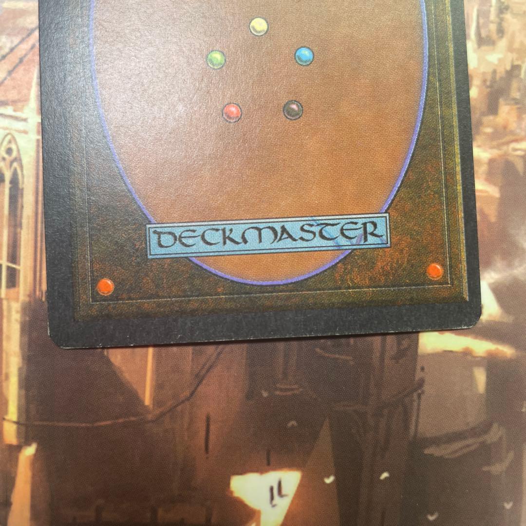 MTG 真鍮の都 英語版