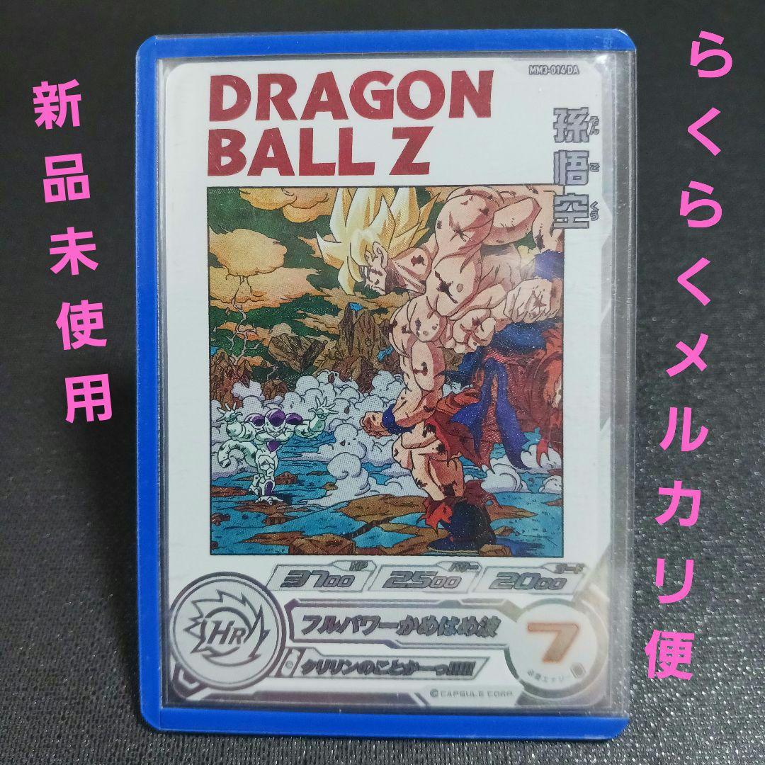 ドラゴンボール カードダス ビジュアルアドベンチャー 95EX キラ6枚