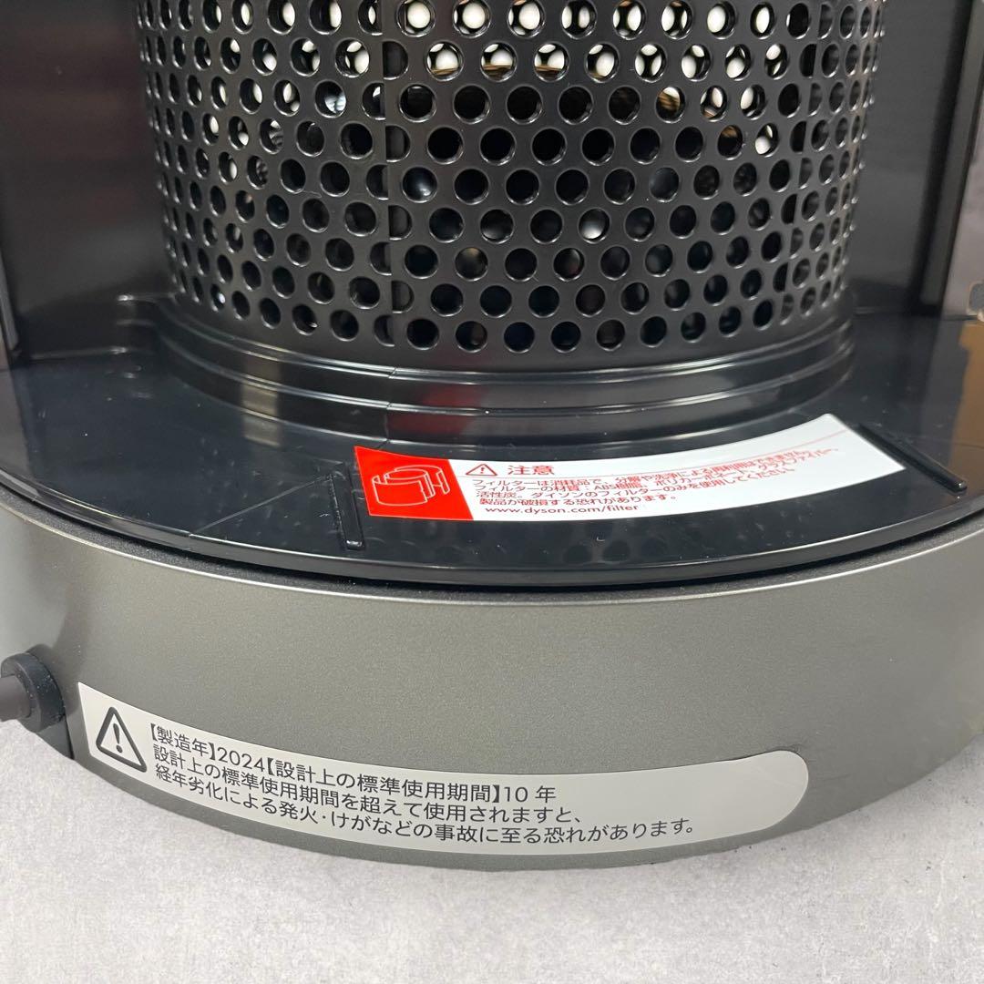 «美品»dyson ダイソン 空気清浄機 【TP10】2024製 扇風機