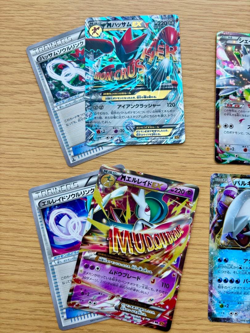 ポケカ まとめ売り BREAKゲッコウガ、Mハッサム、Mエルレイド、シェイミ他