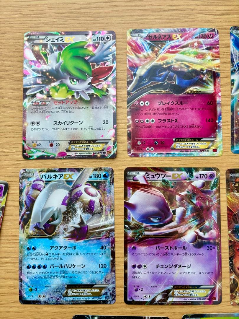 ポケカ まとめ売り BREAKゲッコウガ、Mハッサム、Mエルレイド、シェイミ他