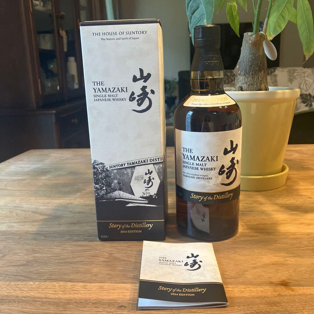 最終お値下げ⭐︎ 山崎 2024 EDITION 新品未開栓 最終値下げ Story of
