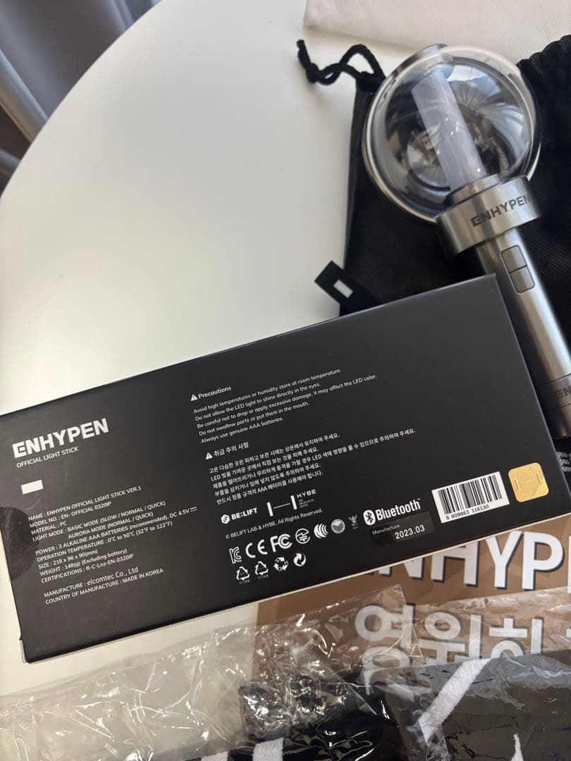 ENHYPEN グッズセット売り