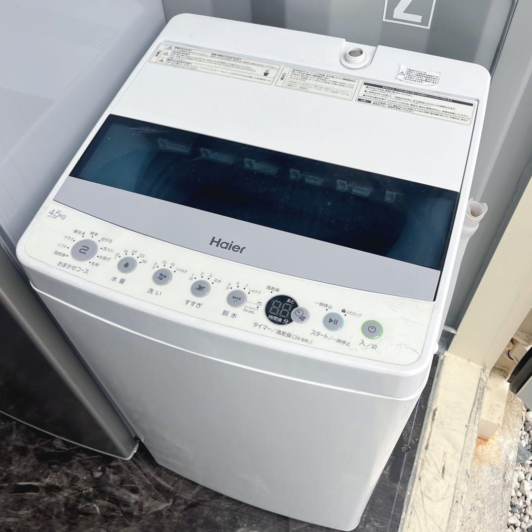 205取付無料！新生活応援 SHARPシルバー冷蔵庫おしゃれホワイト洗濯機セット