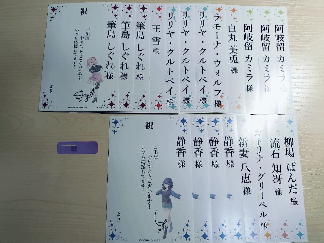 ユメステ ワールドダイスター まとめ売り