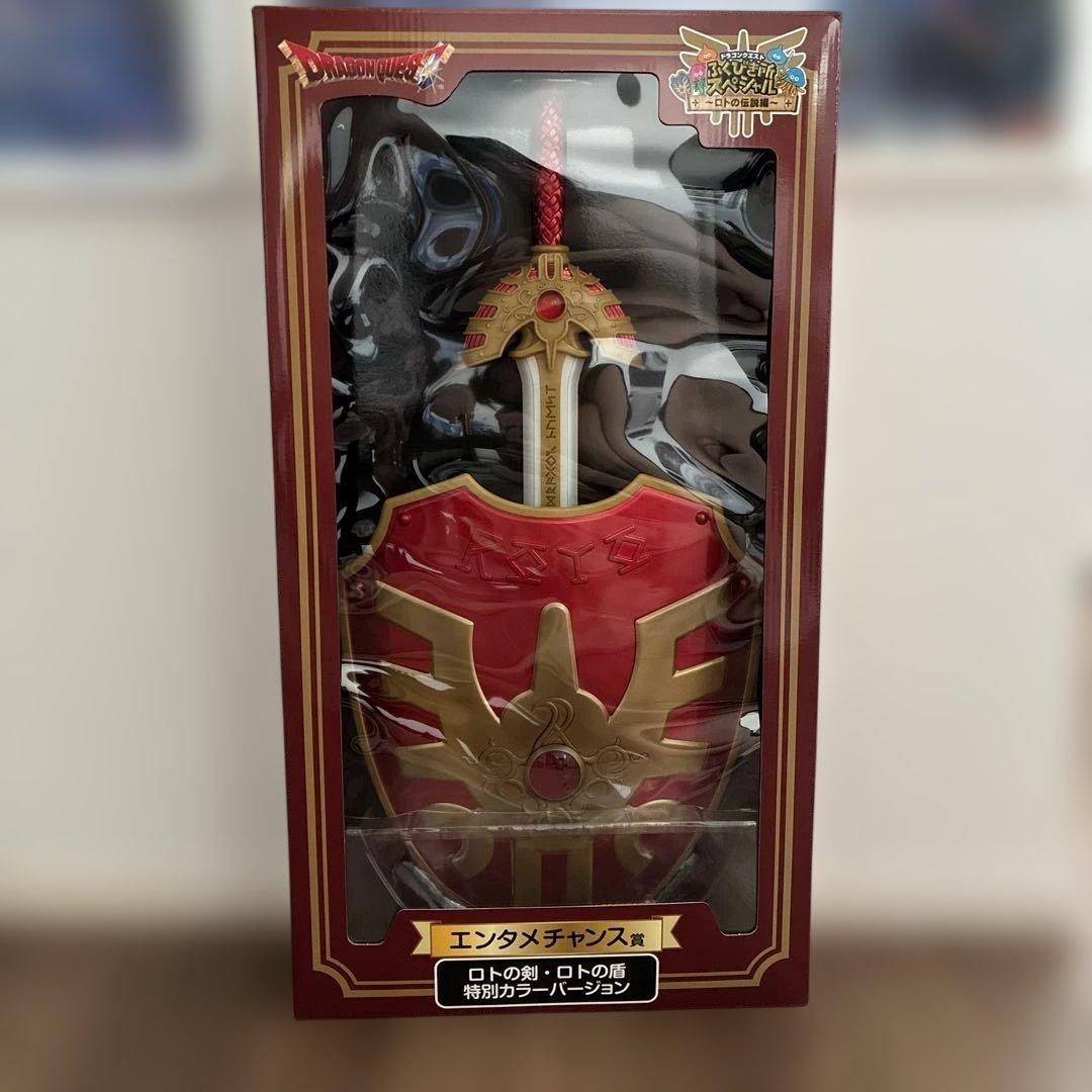 ※年内限定セール中※福引所スペシャル〜ロトの伝説編〜 特別カラーバージョン 年内限定セール中※福引所スペシャル〜ロトの伝説編〜 特別カラー