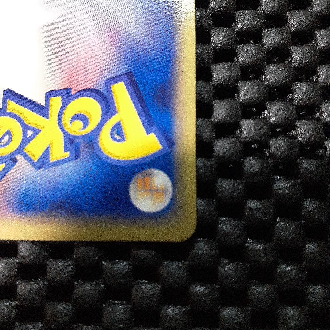 ポケモンカードカビゴン⭐拡張パック伝説の飛翔074/082