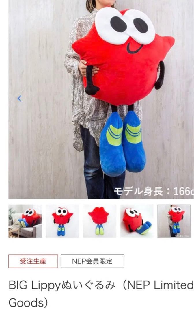 口笛販促用ポスター MR.CHILDREN 口笛 販促用ポスター