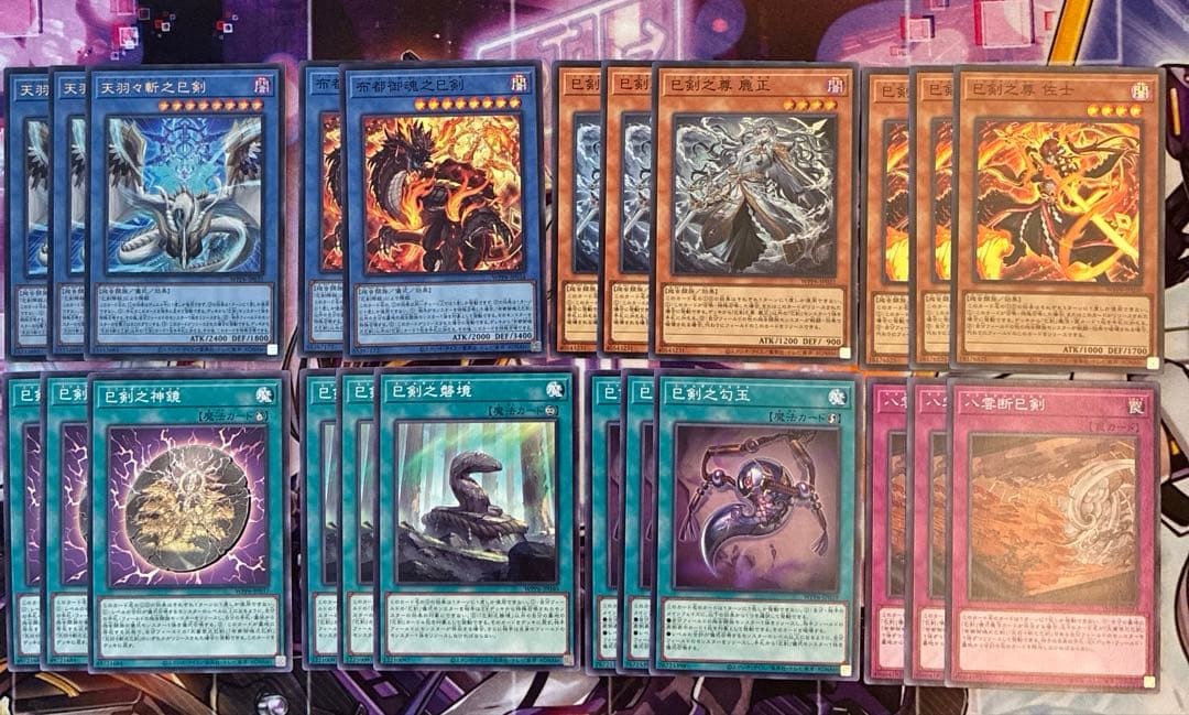 遊戯王 巳剣 ミツルギデッキパーツ