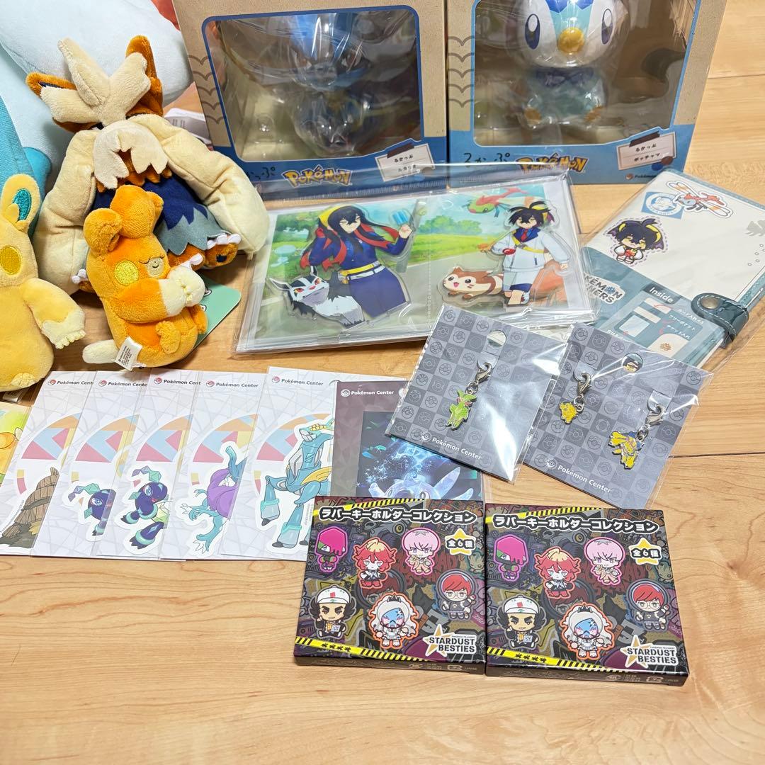 ピカピカボックス2026 2個分　開封品　ぬいぐるみ他　25点