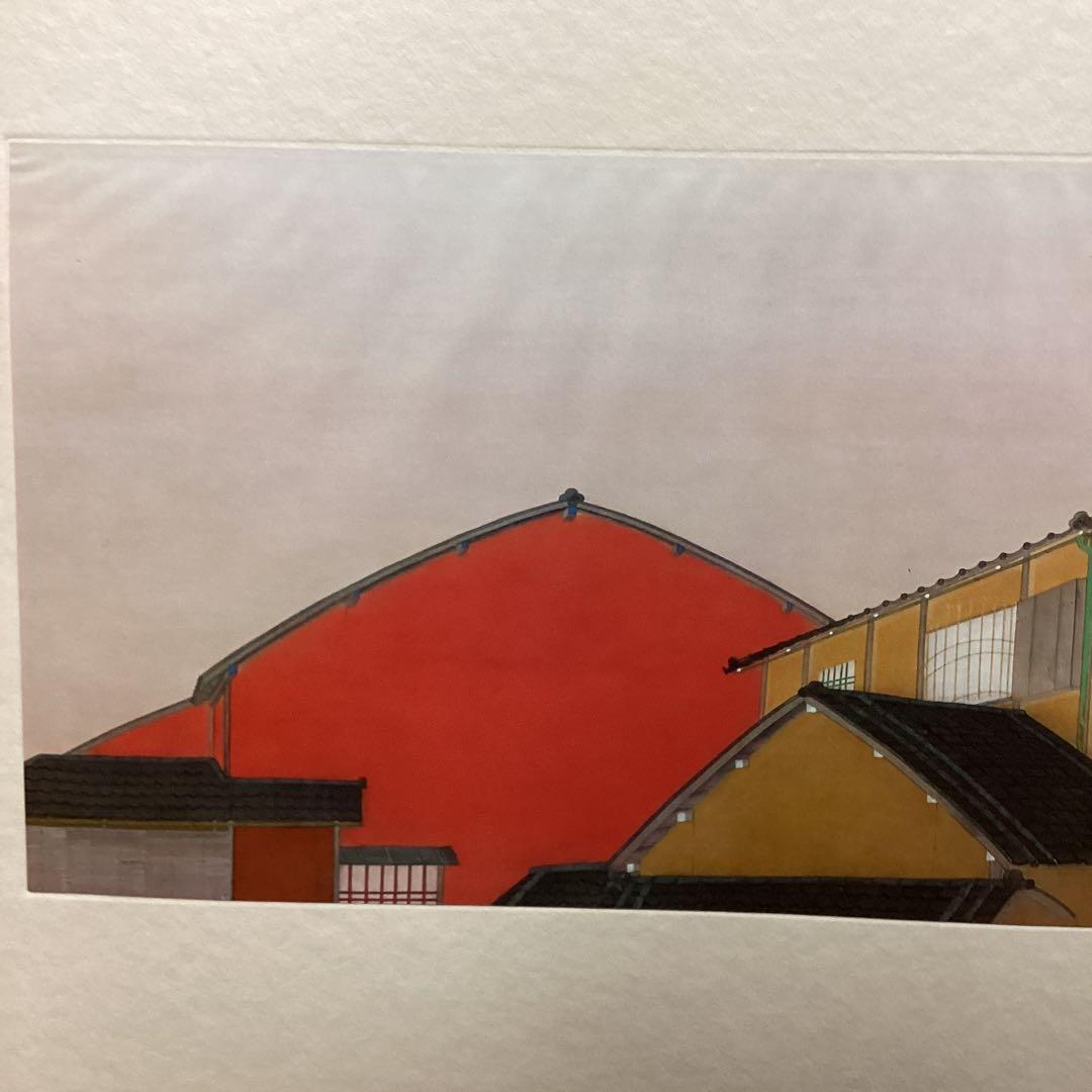 天才画家速水御舟　作品集大作編　便利堂監修　　画集　NO 22 【　京の家　】