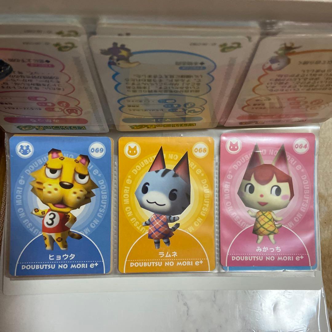 【希少カード含む】どうぶつの森 e+ コレクションファイル　ピエールカード