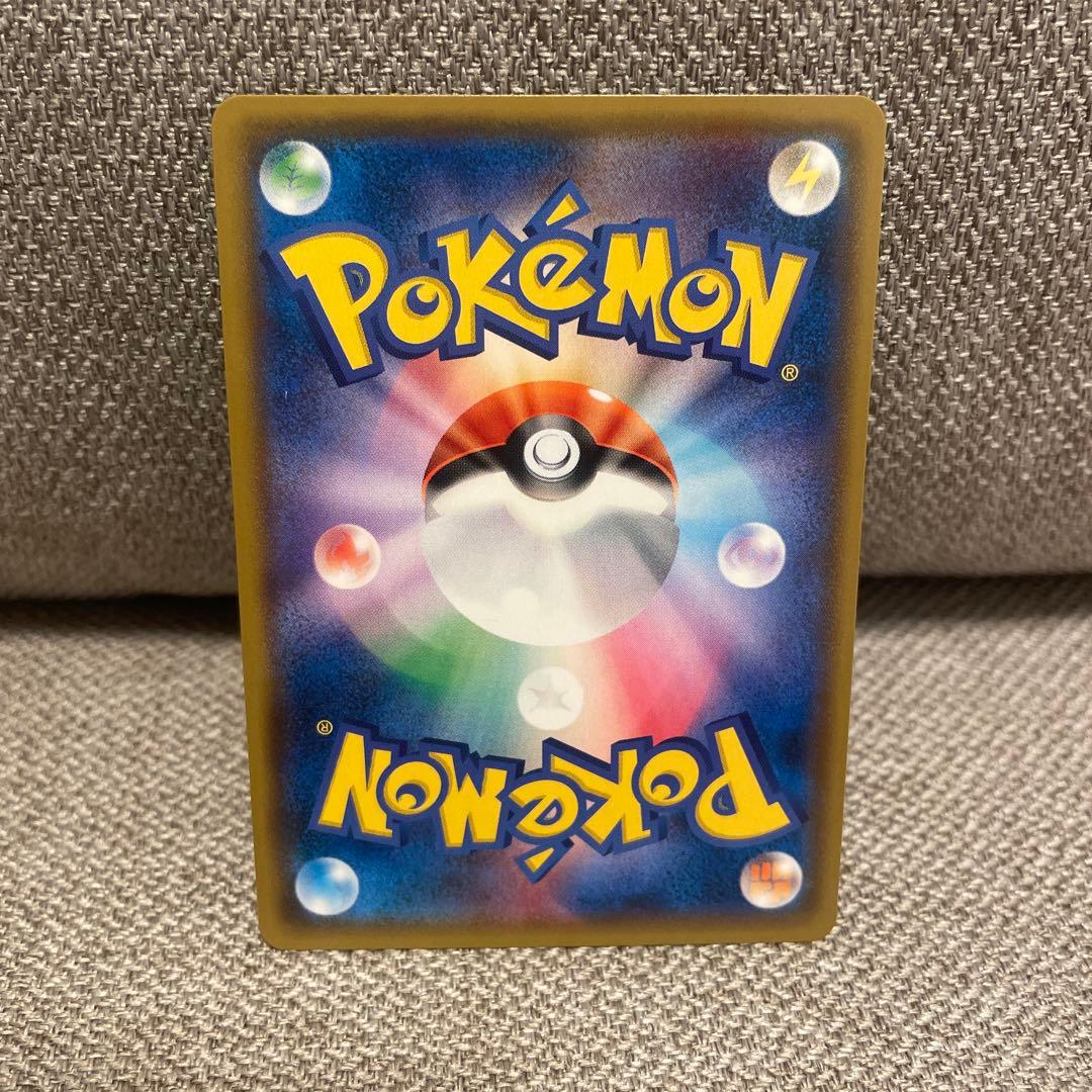 ピカチュウ：フレンドリィショップキャンペーン PROMO SM-Pプロモカード