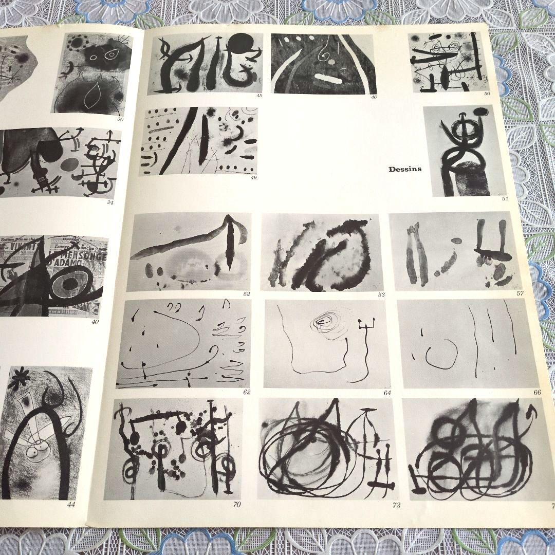 【希少】ジョアン・ミロ/デリエール・ル・ミロワール NO.193/194