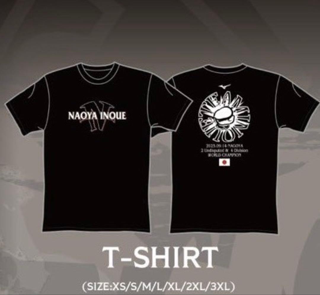 9.14 L 井上尚弥VSムロジョンアフマダリエフ 後援会Tシャツ 井上尚弥