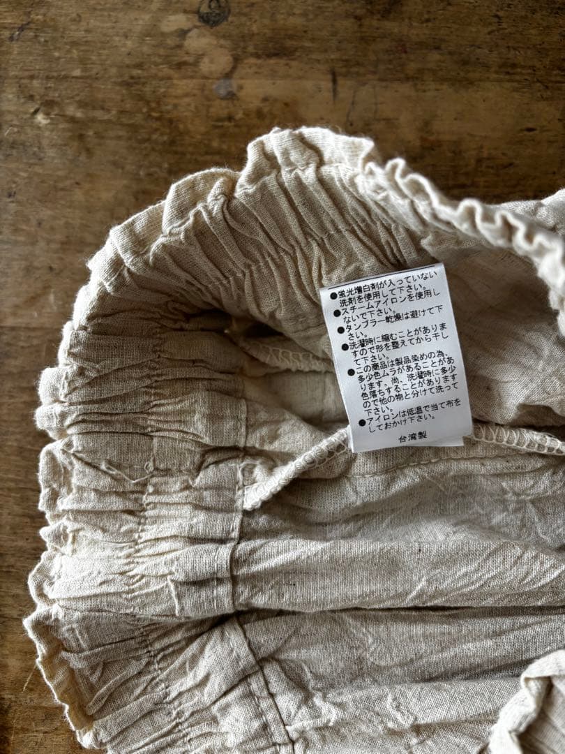 ヂェン先生の日常着 バルーンパンツ 未着用 生成M 綿麻