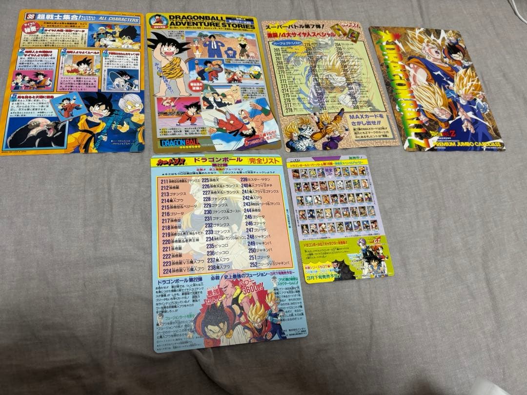 ドラゴンボール ジャンボカードダス 22枚セット