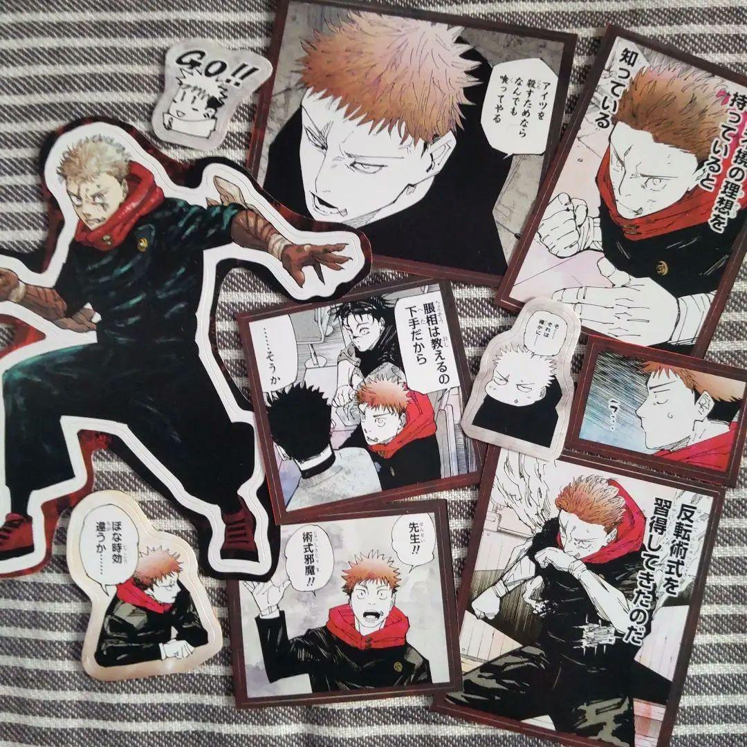 虎杖悠仁②原作画フレークシール 最強ジャンプ付録 特典 脹相 呪術廻戦