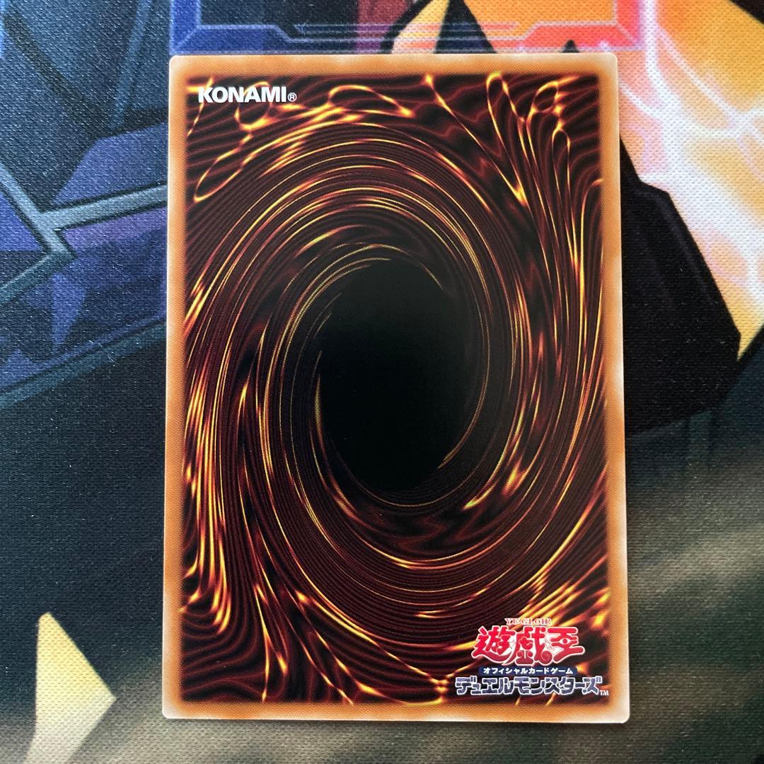 遊戯王　黒き竜のエクレシア