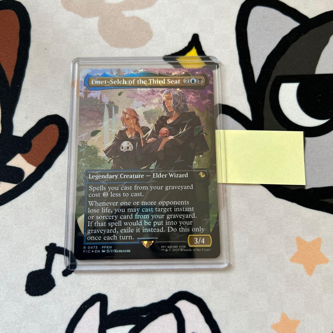 MTG 第三の座、エメトセルク 英語版 チョコボバンドルfoil