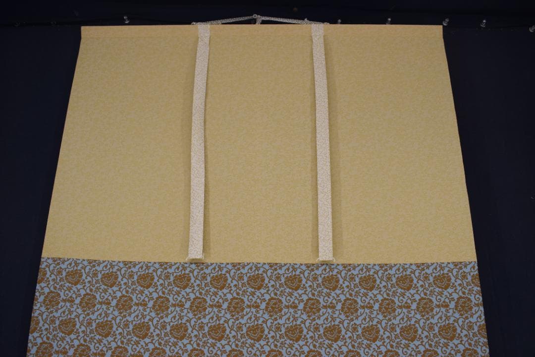 【複製】横山大観/蓬莱山図/織物/掛軸☆宝船☆Z-455