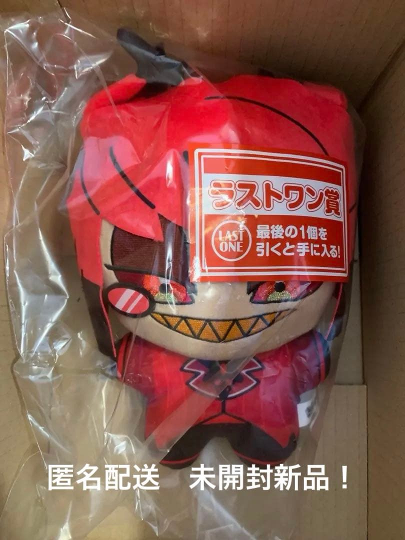 一番くじ ハズビンホテル ラストワン賞 BIGきららいずぬいぐるみ